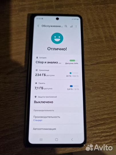 Samsung Galaxy Z Fold4, 12/256 ГБ