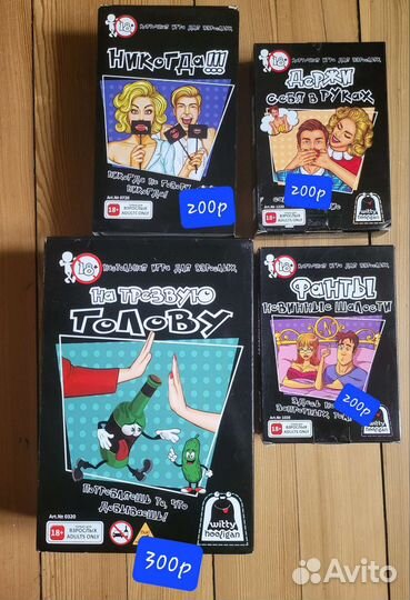 Настольные игры новые