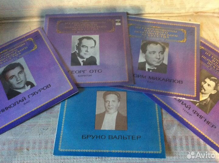 Виниловые пластинки классика NM