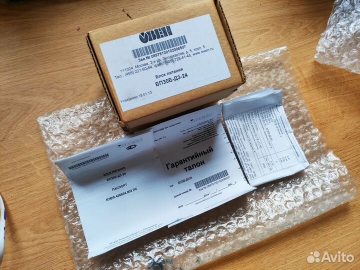 Блок питания овен бп30Б Д3 24