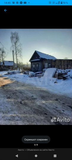 Участок 9,1 сот. (ИЖС)