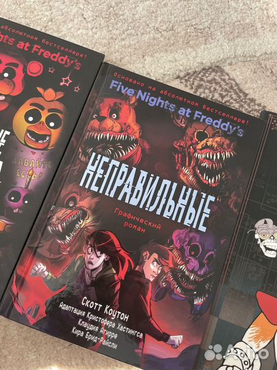 5 ночей с фреди