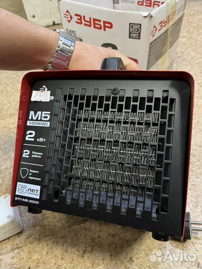 Пушка тепловая зубр зтп-м5-2000