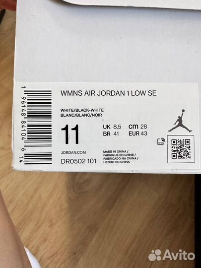 Wmns Air Jordan 1 low se