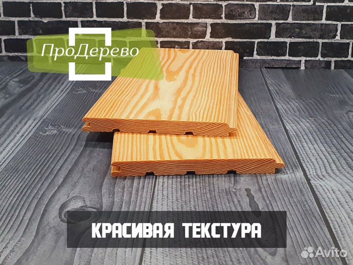 Вагонка лиственница