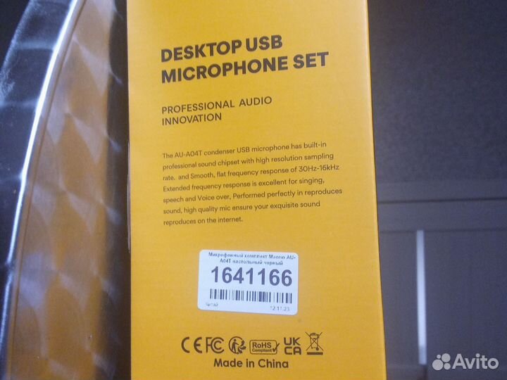 Микрофон Maono AU-A04T