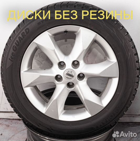 Диски литые R17 Nissan Teana Juke оригинал