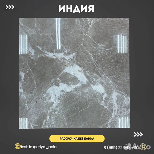 Плитка напольная керамогранит 600х600