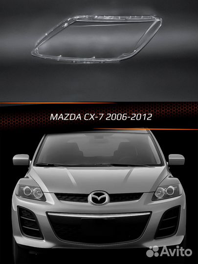 Стекло фары mazda CX-7 (2006-2012) (левое)