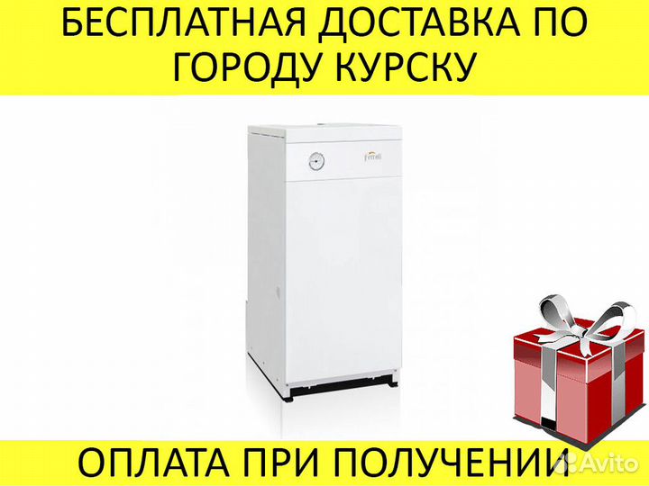 Котел газовый Ferroli torino 10 кВт