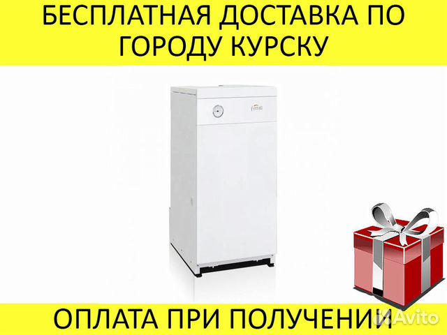 Котел газовый Ferroli torino 10 кВт