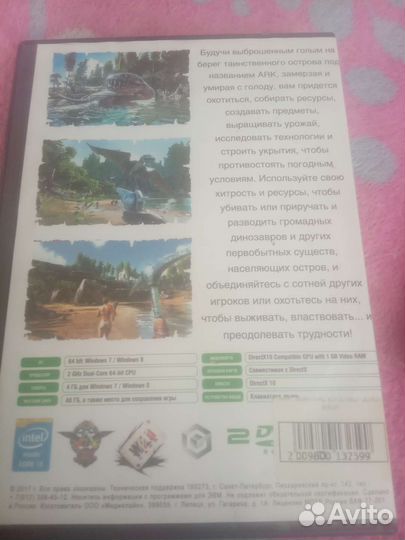 Диски с играми на пк