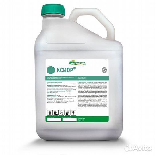 Гербицид ксиор
