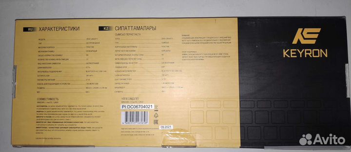 Клавиатура беспроводная keyron Zero Gravity