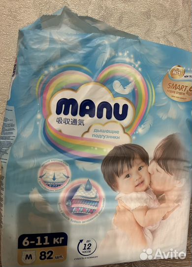 Подгузники Ману manu M 6-11 кг