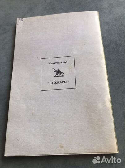 Сочинения Пушкина 18+