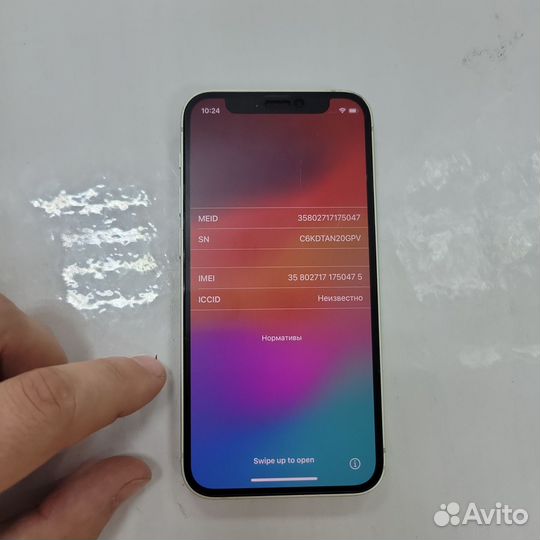 iPhone 12 mini, 64 ГБ