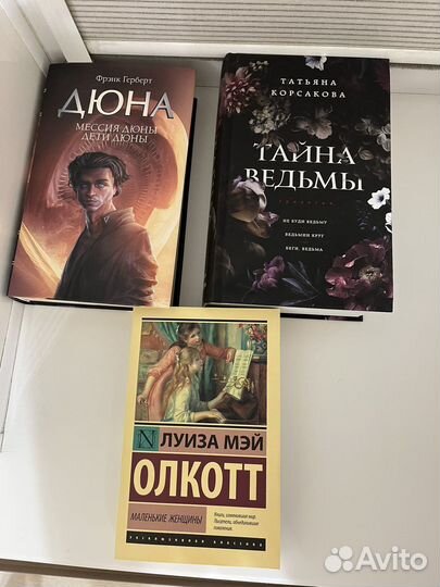Популярные книги