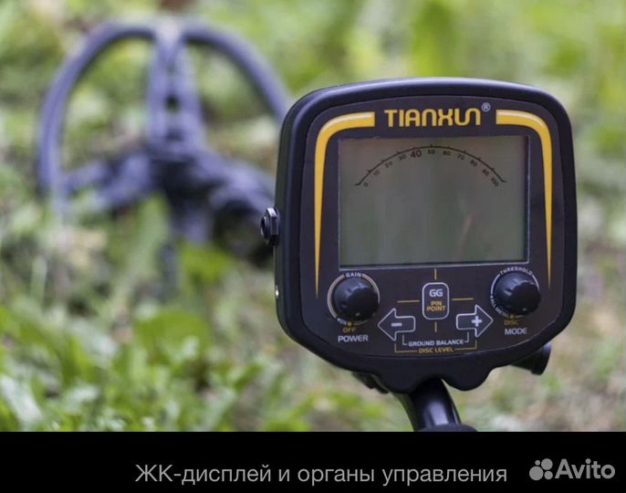 Металлоискатель тх850/ Новый