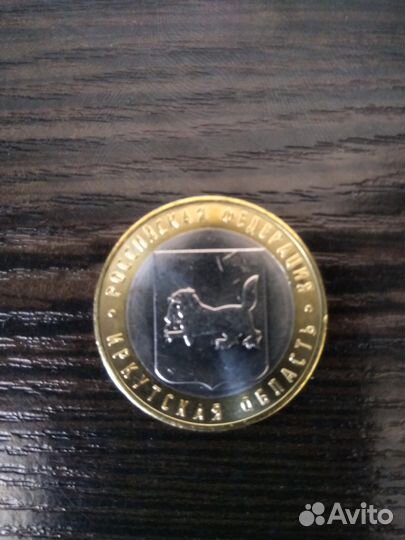 Продаю монету