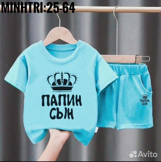 Костюм на мальчика новый