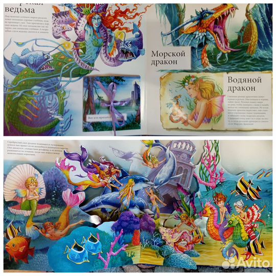 Музыкальные книги, игры