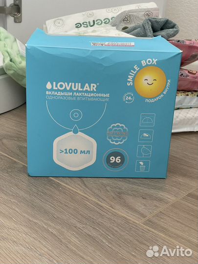 Вкладыши для груди lovular