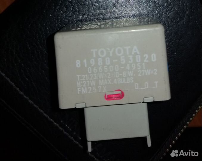 Реле поворотов Toyota Highlander ll 2007-2013