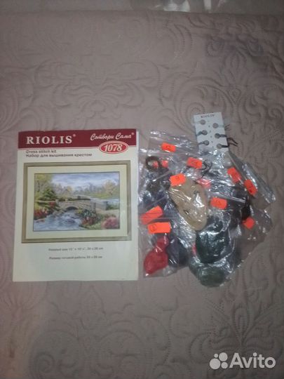 Набор для вышивания