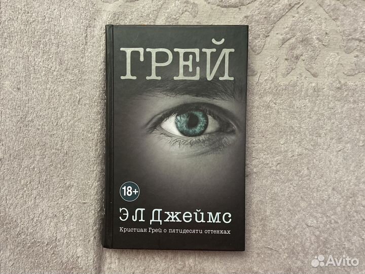 Английский пациент М. Ондатже