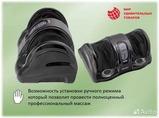 Роликовый массажер для ног Блаженство