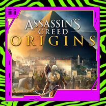 PS Plus + Assassins Creed Origins