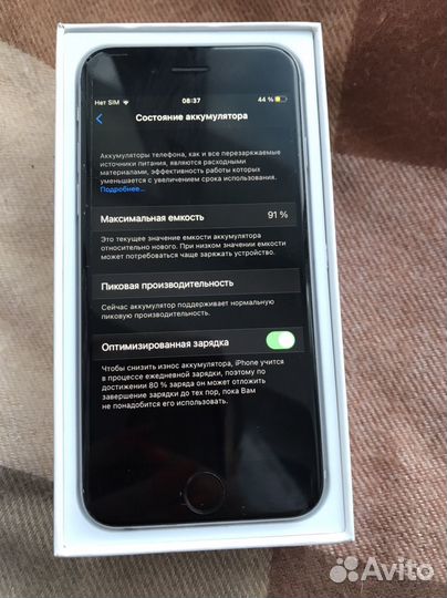 iPhone 6S, 32 ГБ