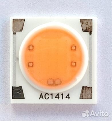 Светодиодная матрица полного спектра 12 Вт. 600 лм