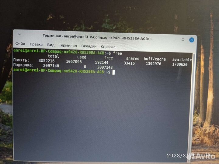 Ноутбук hp compaq nx 9420