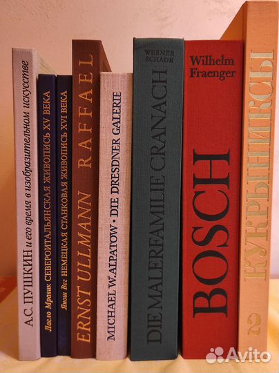 Книги по искусству и живописи