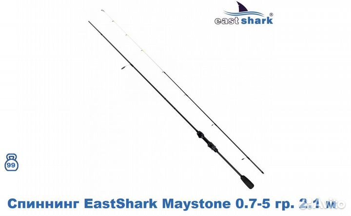Спиннинг EastShark Maystone 0.7-5 гр. 2.1 м