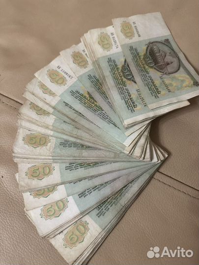 Советские банкноты(Ссср)