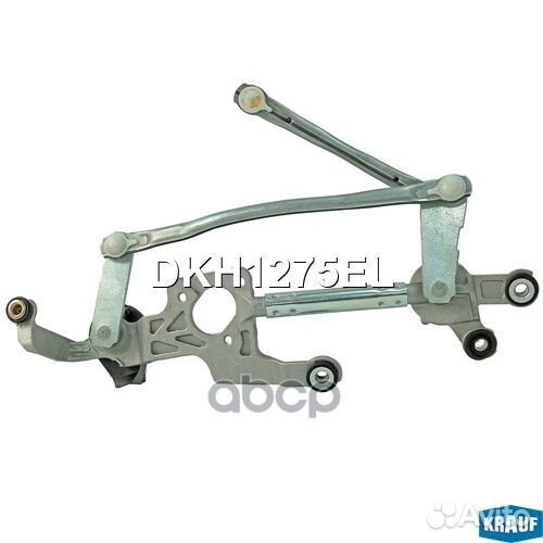 Трапеция стеклоочистителя dkh1275el Krauf