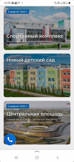 2-к. квартира, 50 м², 1/9 эт.