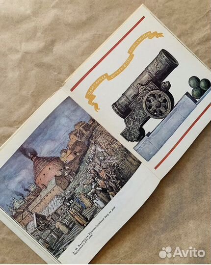 Детские советские книги 4