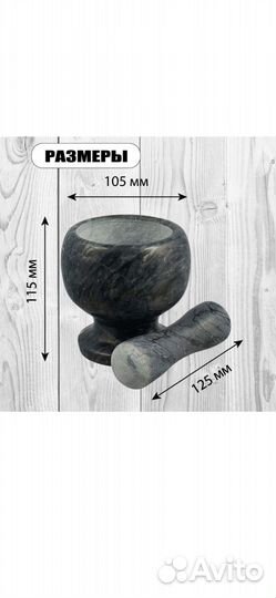 Ступка натуральный мрамор с пестиком три цвета