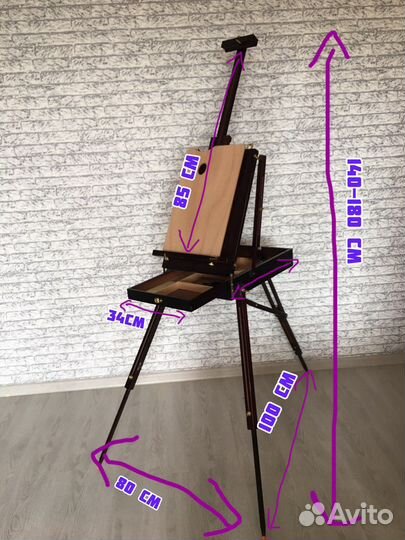 Мольберт Этюдник Малевич винтаж