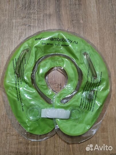 Круг на шею для купания