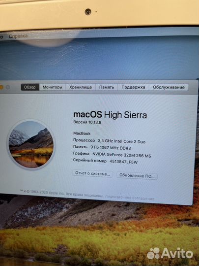 Apple MacBook pro 13 2010
