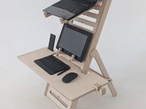 Столик,полка для планшета,ноутбука, сидя,стоя