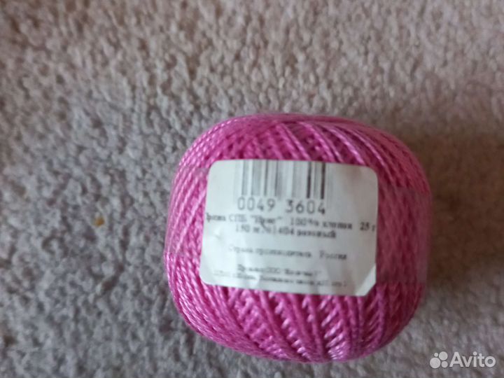 Нитки доя вышивания Ирис