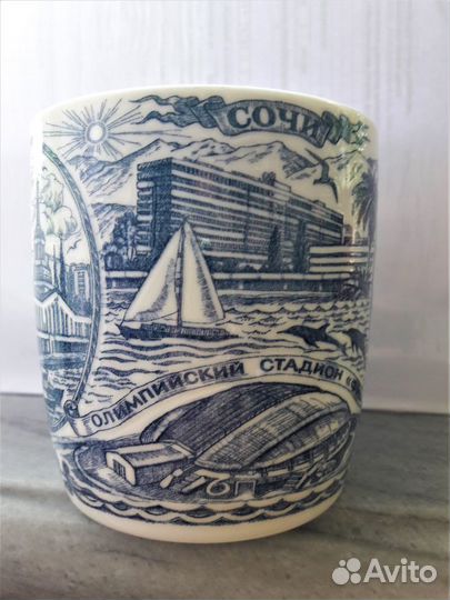 Кружка сувенирная Сочи