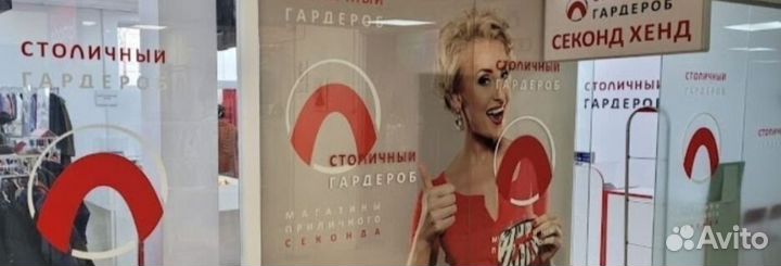 Старший продавец в магазин одежды