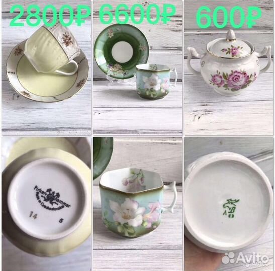 Сахарница чайная пара Вербилки антикварная пара